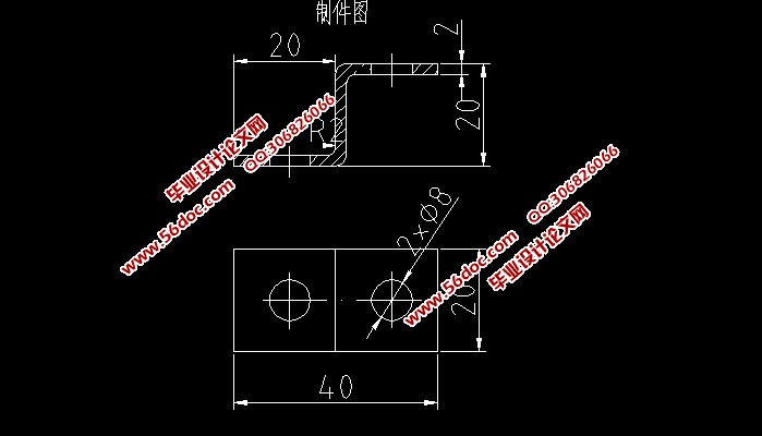 Z型连接件冲压模具设计(含CAD零件图装配图)