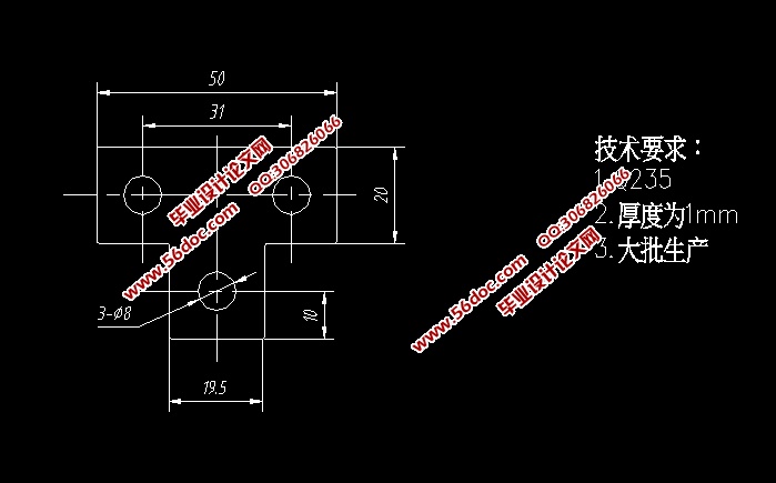 T型圆孔连接片复合模具设计(含CAD零件图装配图)