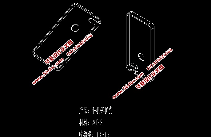 手机保护壳注塑模具设计(含CAD零件装配图,SolidWorks三维图)