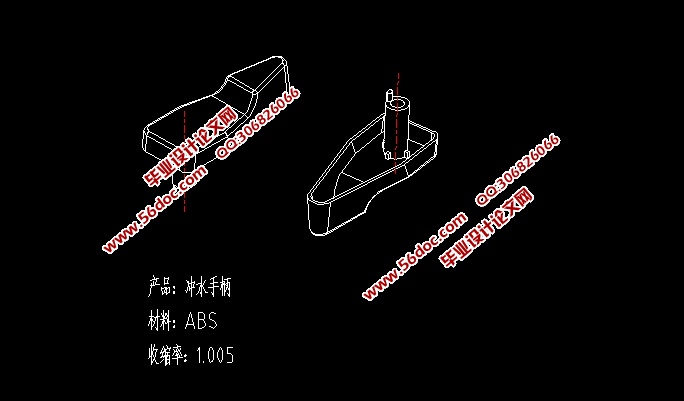 冲水手柄注塑模具设计(含CAD零件装配图,UG三维图)