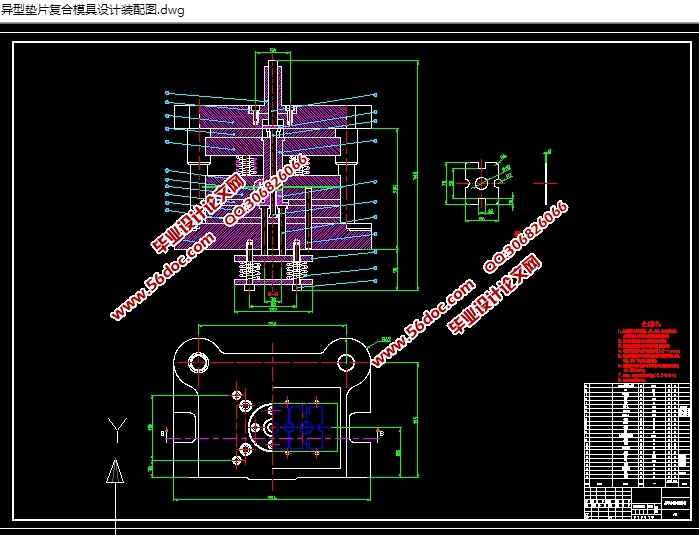 异形垫片冲裁模具设计(含CAD零件装配图,SolidWorks三维图)