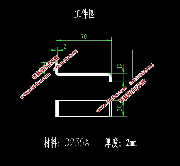 Z形件弯曲冲压模具设计(含CAD图,SolidWorks三维图)