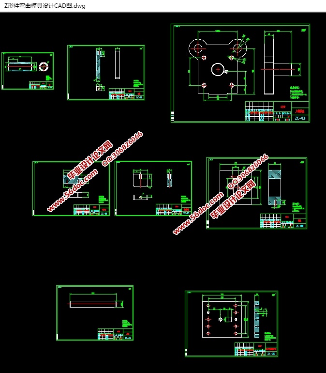 Z形件弯曲冲压模具设计(含CAD图,SolidWorks三维图)