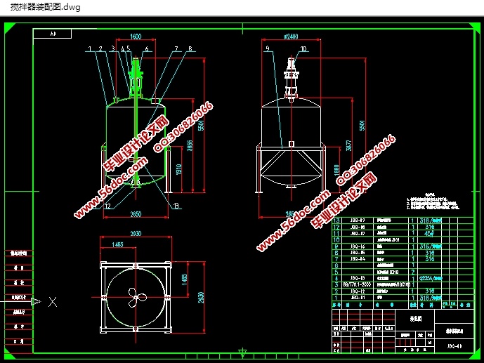 搅拌器的设计(含CAD零件图装配图,SolidWorks三维图)