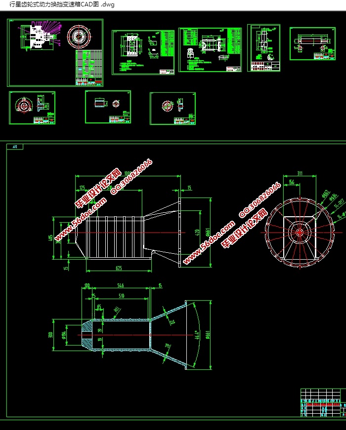 行星齿轮式动力换挡变速箱的设计(含CAD零件装配图,SolidWorks三维)