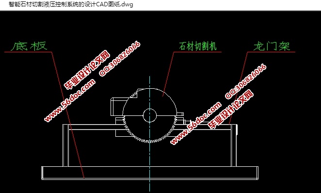 智能石材切割液压控制系统的设计(CAD零件装配图,SolidWorks三维图)