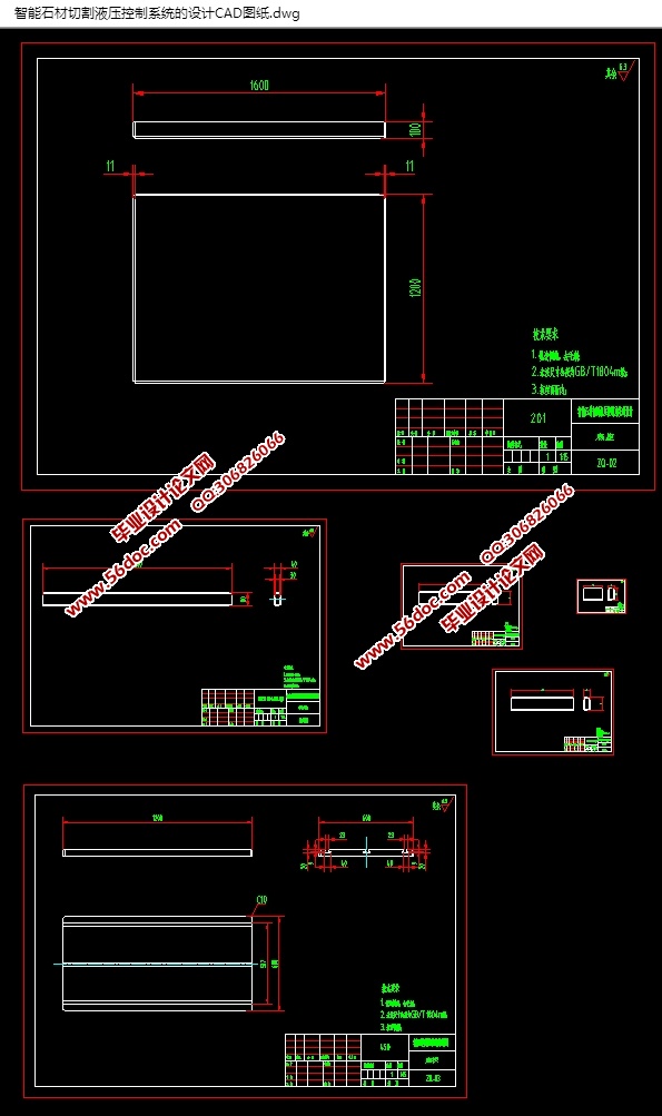 智能石材切割液压控制系统的设计(CAD零件装配图,SolidWorks三维图)