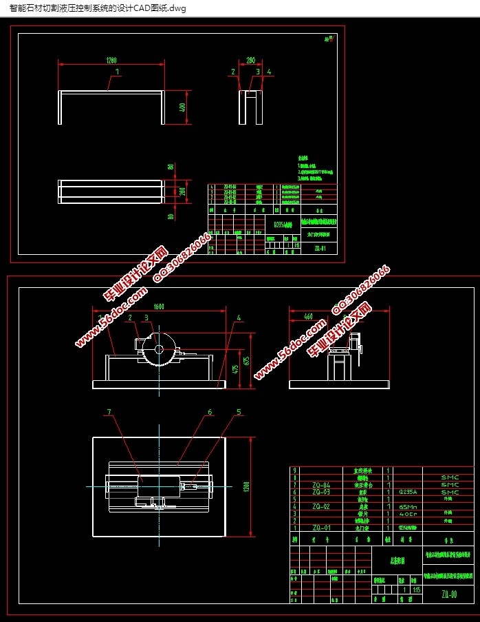 智能石材切割液压控制系统的设计(CAD零件装配图,SolidWorks三维图)