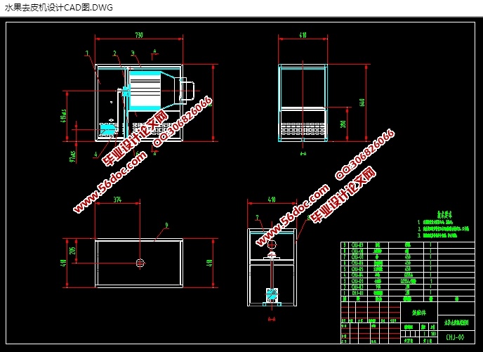 水果去皮机的设计(含CAD零件装配图,SolidWorks三维图)