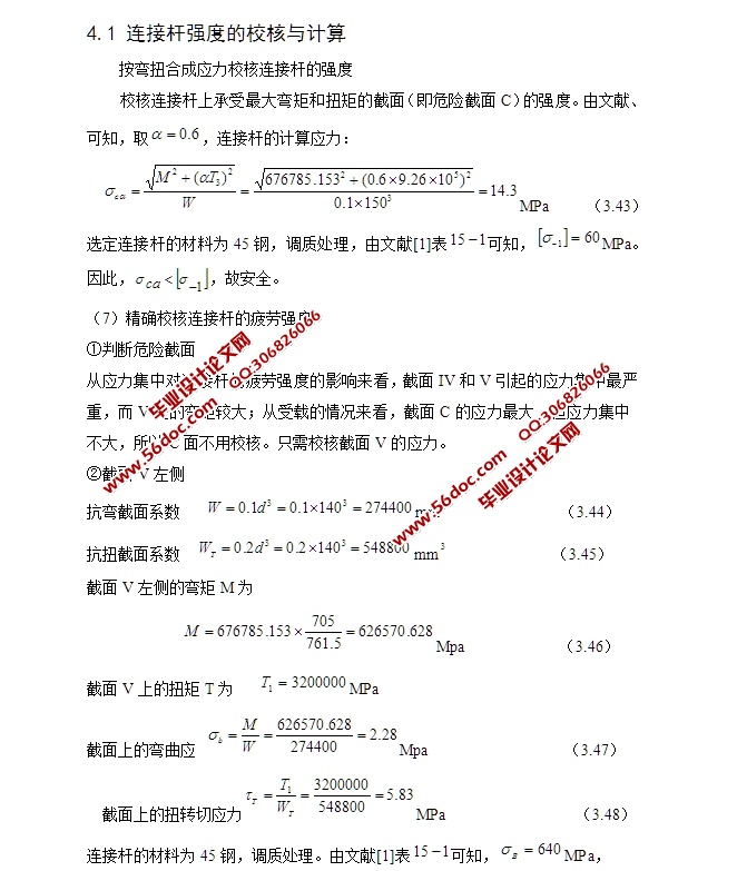 太极四环八卦密码锁3D模型设计(含CAD零件装配图,SolidWorks,STEP三维)