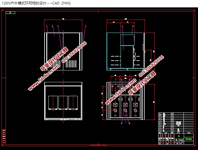 12KV户外箱式环网柜的设计(含CAD零件装配图,SolidWorks三维图)