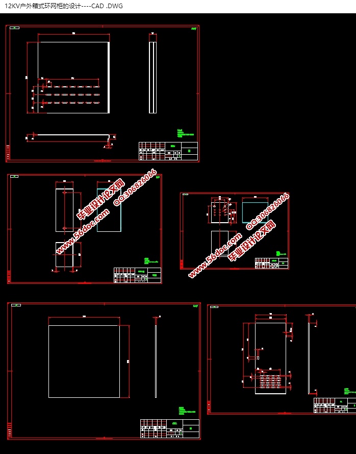 12KV户外箱式环网柜的设计(含CAD零件装配图,SolidWorks三维图)