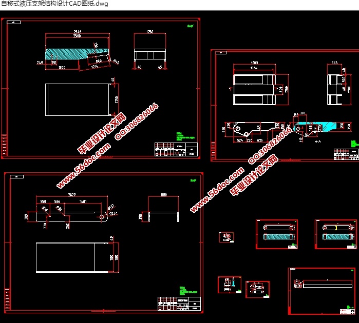 自移式液压支架结构设计(含CAD零件装配图,SolidWorks,IGS三维图)