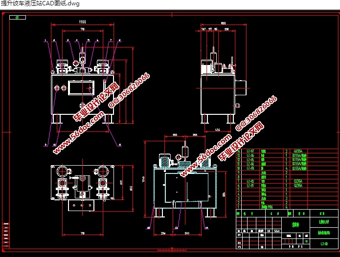 提升绞车液压站设计(含CAD零件装配图,SolidWorks三维图)