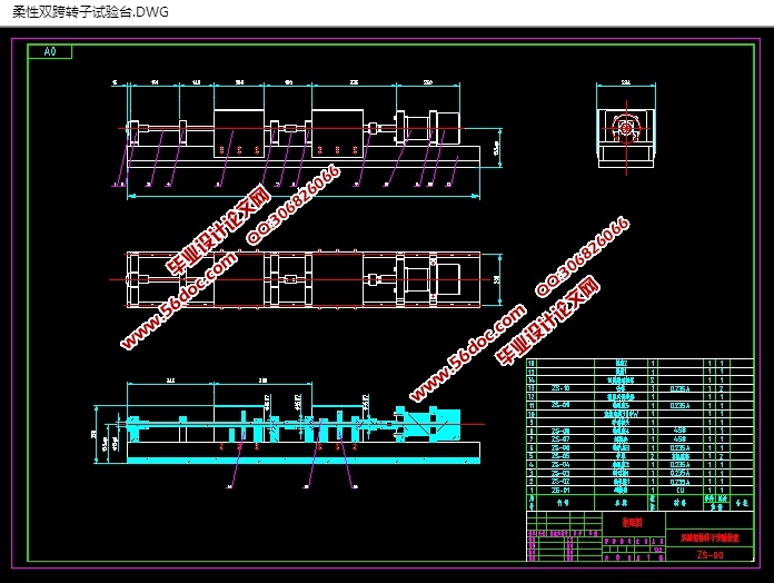 双跨柔性转子实验装置设计(含CAD零件装配图,SolidWorks,IGS三维图)