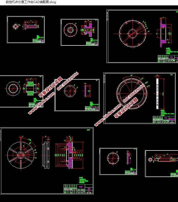 数控机床分度工作台的设计(含CAD零件装配图,SolidWorks三维图)