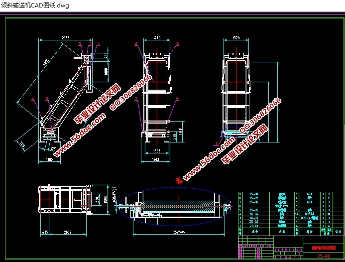电铅阴极制造倾斜输送机设计(含CAD图,SolidWorks,STEP三维图)