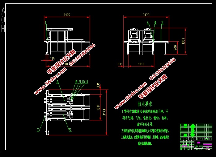 滑片自动检测控制系统设计(含CAD零件装配图,SolidWorks,STEP三维图)