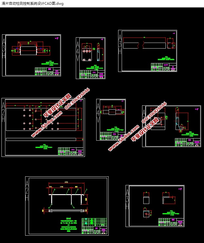 滑片自动检测控制系统设计(含CAD零件装配图,SolidWorks,STEP三维图)