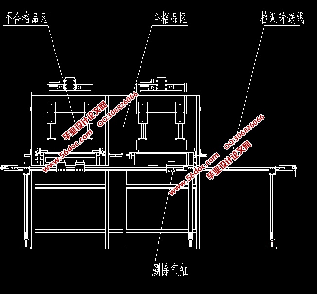 滑片自动检测控制系统设计(含CAD零件装配图,SolidWorks,STEP三维图)