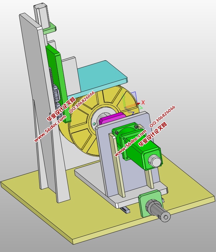 工字轮自动校正机设计(含CAD零件装配图,SolidWorks,IGS,STEP三维图)