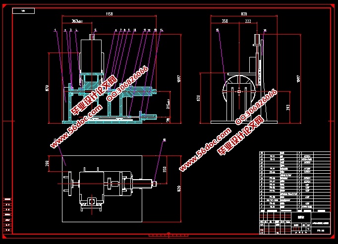 工字轮自动校正机设计(含CAD零件装配图,SolidWorks,IGS,STEP三维图)