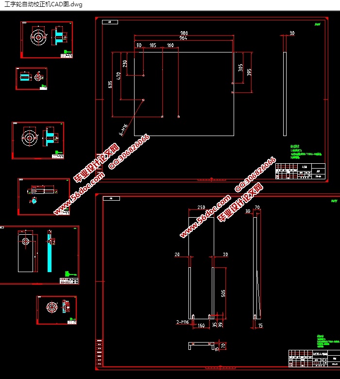 工字轮自动校正机设计(含CAD零件装配图,SolidWorks,IGS,STEP三维图)