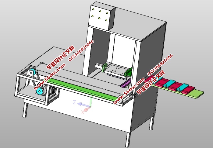 F钉自动排钉机的设计(含CAD零件装配图,SolidWorks,IGS三维图)