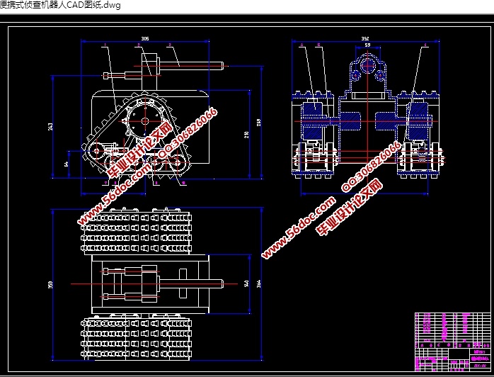 一种便携式侦查机器人的研究(含CAD零件装配图,SolidWorks,IGS三维图)