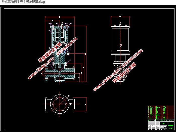 卧式采油树生产主阀的设计(含CAD零件装配图,SolidWorks,IGS三维图)