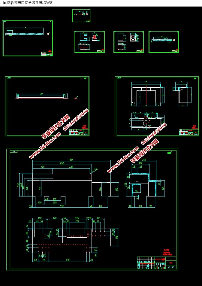 同位素胶囊自动分装系统的设计(含CAD图,SolidWorks,IGS三维图)