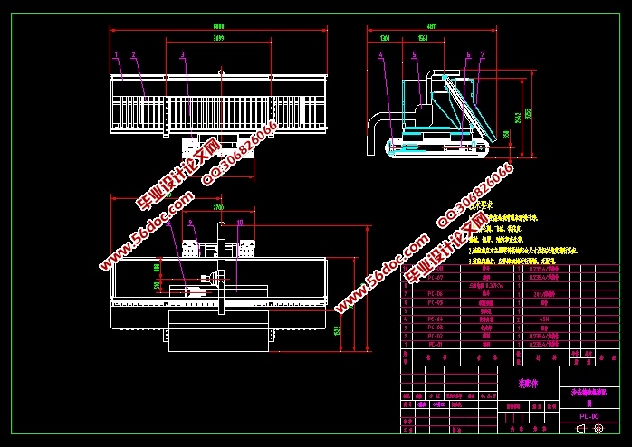 沙基铺砖机结构的设计(含CAD零件装配图,SolidWorks三维图)