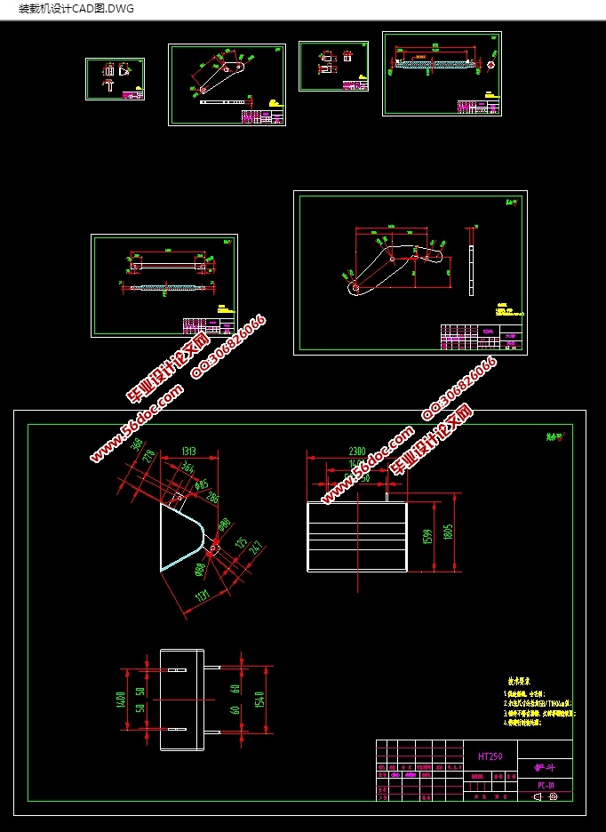 轮式装载机的设计(含CAD零件装配图,SolidWorks三维图)