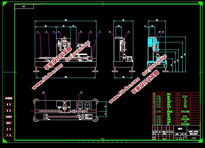 ߷Һϡͷװϵͳеװ(CADͼ,SolidWorks,STEPάͼ)