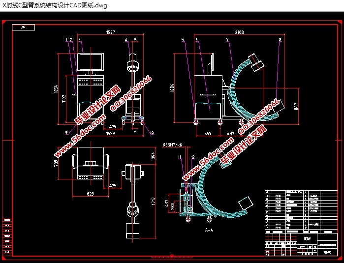 X射线C型臂系统结构设计(含CAD图,SolidWorks,IGS三维图)