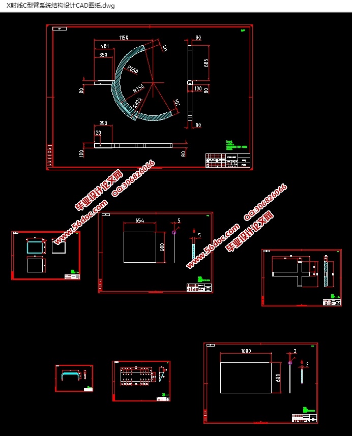 X射线C型臂系统结构设计(含CAD图,SolidWorks,IGS三维图)