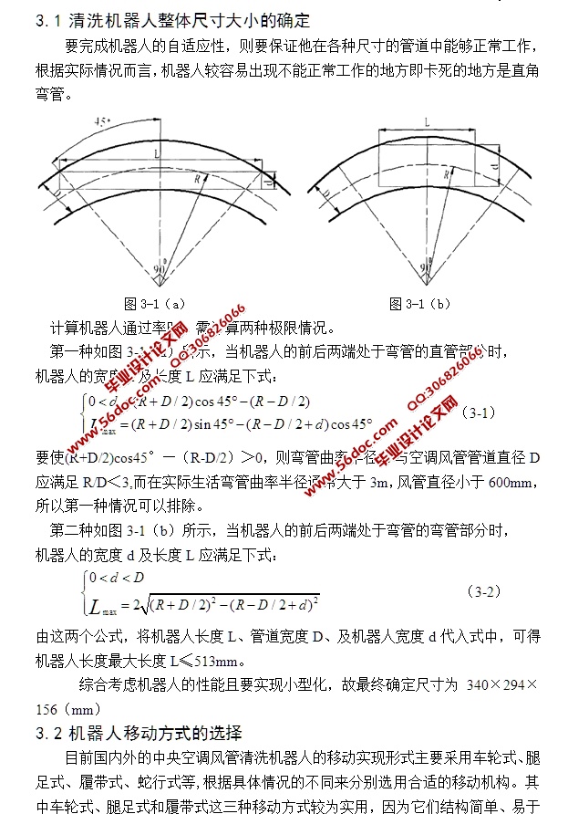 յϴ˵Ľṹ(CADͼ,UGάͼ,涯)