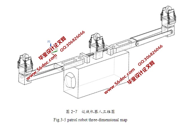 高压输电线巡检机器人机械设计(含CAD图,UG三维图,三维动画)