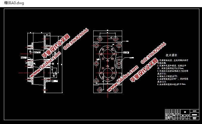 新型小区播种机的传动设计(含CAD图)