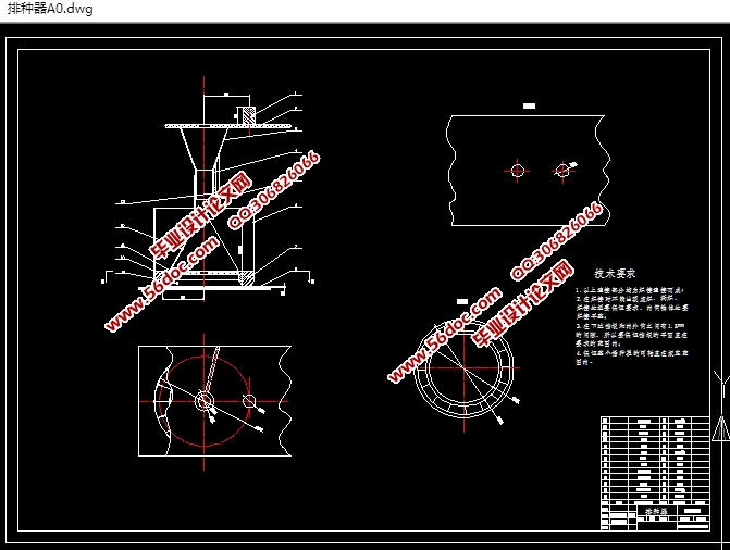 新型小区播种机的传动设计(含CAD图)