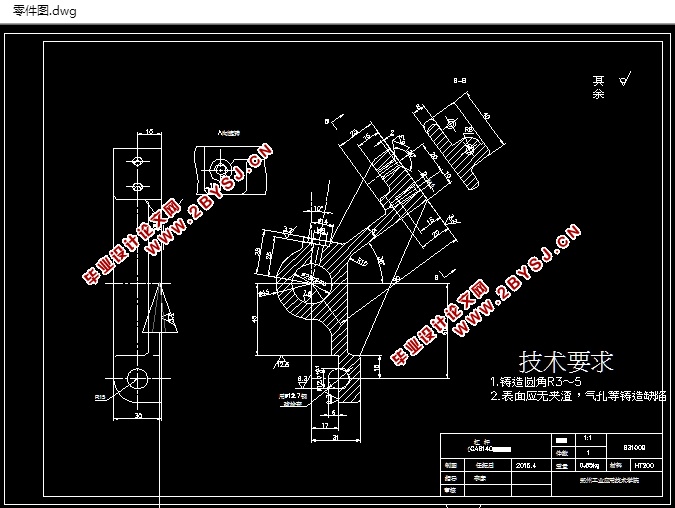 CA6140杠杆加工工艺及夹具设计(含CAD零件夹具装配图,工艺卡,工序卡)