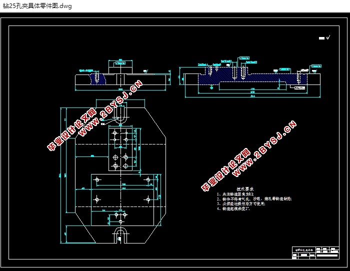 CA6140杠杆加工工艺及夹具设计(含CAD零件夹具装配图,工艺卡,工序卡)