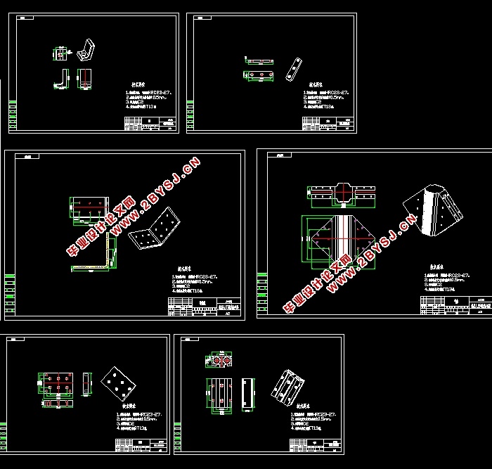 机器人上下料复合夹具体总体设计(含CAD零件装配图,SolidWorks三维图)