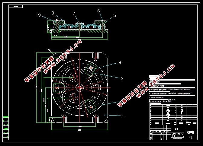 顶盖加工工艺及夹具体设计(含CAD图,CAXA图,工艺卡,工序卡)