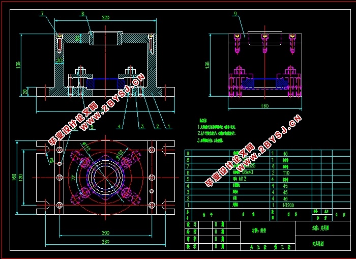 排气凸轮机械加工工艺及钻孔夹具设计(含CAD图,工艺卡,工序卡)