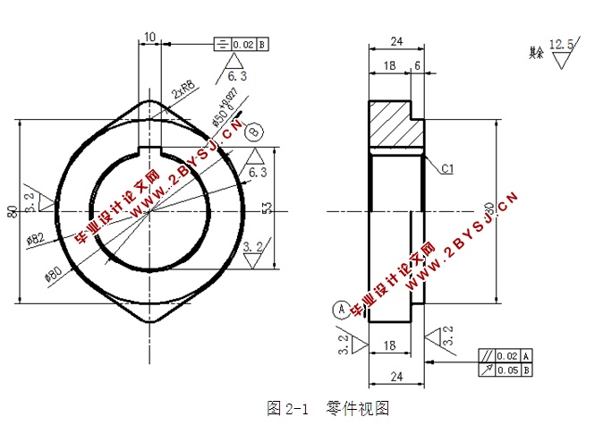 排气凸轮机械加工工艺及钻孔夹具设计(含CAD图,工艺卡,工序卡)