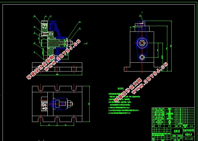 柴油机推动架加工工艺及铣槽夹具设计(含CAD图,工序卡)