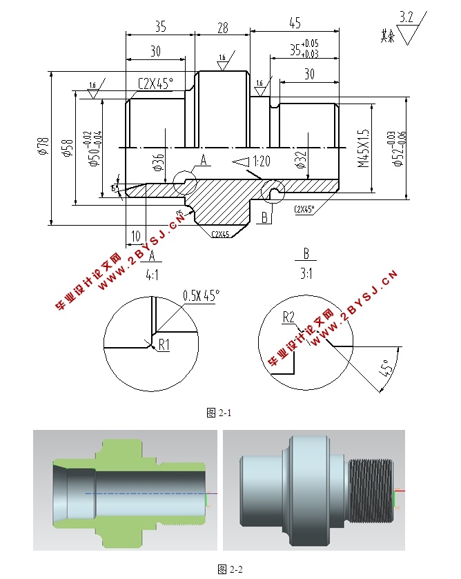 转轴的数控车削加工优化设计(含CAD图,UG三维图,工艺工序卡,程序)