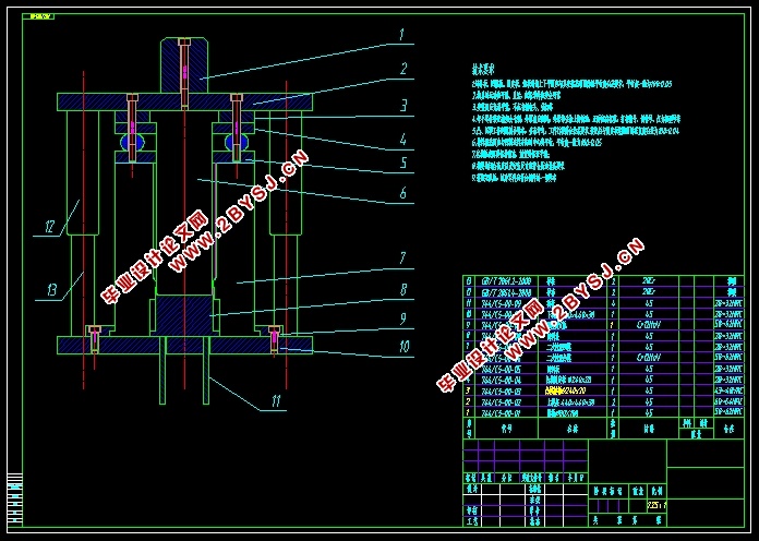 滤油器壳体冲压工艺与模具设计(含CAD图)