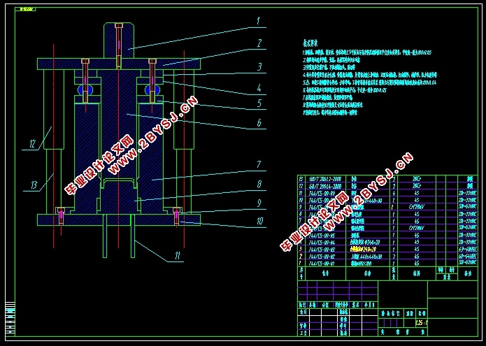 滤油器壳体冲压工艺与模具设计(含CAD图)